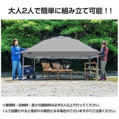 【新品】テント タープ 3×3m UV 専用バッグ付き セット ワンタッチ タープテント ベンチレーション アウトドア キャンプ レジャー 日よけ ad022の画像