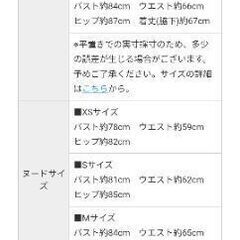 キャバ嬢ドレス💖✨(ROBEdeFLEURS)の画像