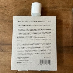 【新品未使用】 　be Answer ビーアンサー 頭皮用美容液の画像