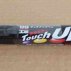 【無料】ソフト99 タッチアップペン MB-47 197 オブシ...