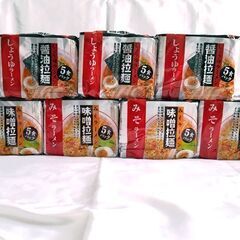 麺のスナオシ 味噌拉麺 醤油拉麺 5食パック×7個 インスタント...
