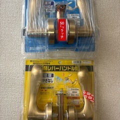 レバーハンドル　ラッチ