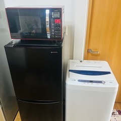 冷蔵庫、洗濯機、オーブンレンジ