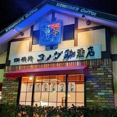 6月13日(金)18：30 - *女性主催*≪富士中央≫Nigh...