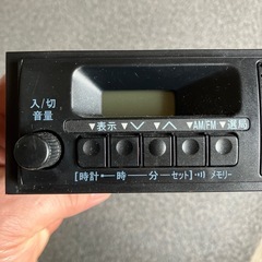 スピーカー一体型AM.FMカーラジオ