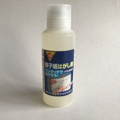 【新品未使用】障子紙はがし剤 ワンタッチで剥がせる