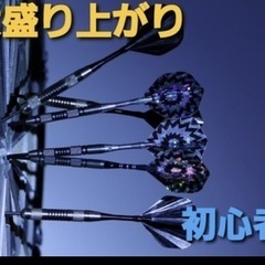 みんなでダーツを楽しもう✌️😁