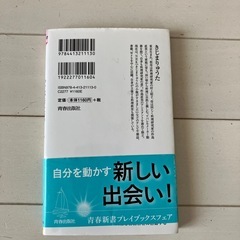 まいにち絶品！【サバ缶】おつまみの画像