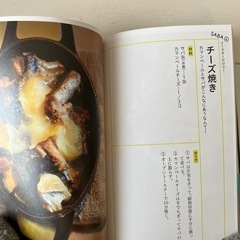まいにち絶品！【サバ缶】おつまみの画像