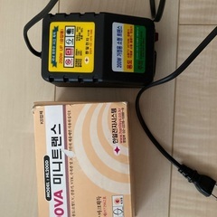 韓国家電変換器