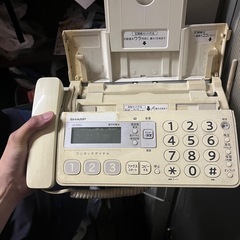 FAX！