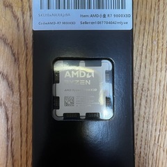 【新品バルク品】Ryzen7 9800x3d