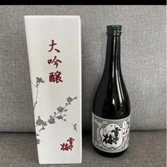 雪中梅空き瓶