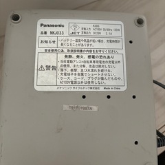 Panasonic充電器の画像