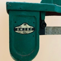 アンティーク 吊り下げ式はかり 分銅付きの画像