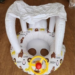 ＜交渉中＞幼児用屋根付き足入れ浮き輪差し上げます