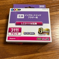【新品未使用】互換 インクカートリッジ(ブラザー用)