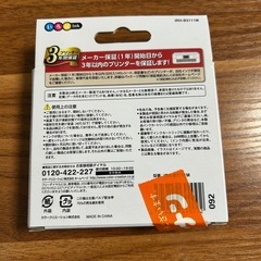 【新品未使用】互換 インクカートリッジ(ブラザー用)の画像