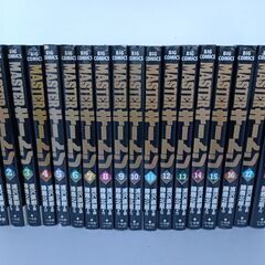 マスターキートン全18巻 (ユーザン) 吹田のマンガ、コミック