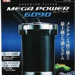 新品未使用 GEX メガパワー6090