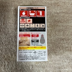 新品？PanasonicLED電球その1の画像
