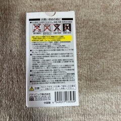 新品？PanasonicLED電球その1の画像
