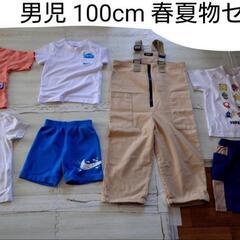 無料❗️❗️❗️男児100cm 春夏物セット