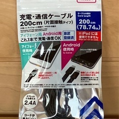 機器周辺用品