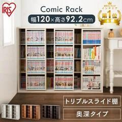 【お譲り先決まりました】大容量本棚の画像