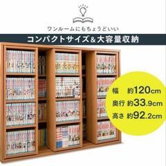 【お譲り先決まりました】大容量本棚の画像