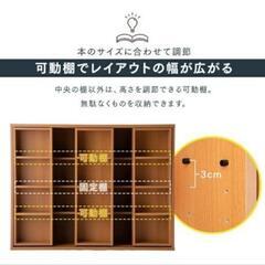 【お譲り先決まりました】大容量本棚の画像