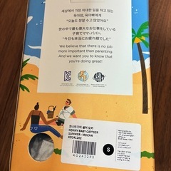 ★ベビー用品　3点まとめ売り★ 　スイングハイローラック　ベビーキャリア　ベビーバス　☆特典あり　の画像
