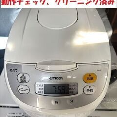 値下げタイガー　マイコン炊飯ジャー　JBH-G181　1升炊き(...