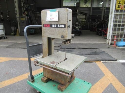 小型バンドソー BS-50N リョービ RYOBI 税込￥19,800-【店頭引取限定】【寄楽屋 きらくや 成田本店】