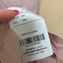 ル・シエル　　サロペット　オールインワン　タグ付きの画像