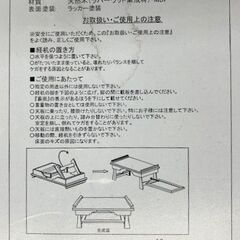 経机　花瓶置　小机の画像