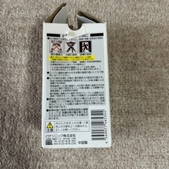 ほぼ新品？PanasonicLED電球その2の画像