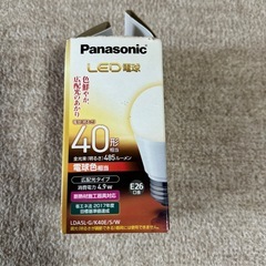 ほぼ新品？PanasonicLED電球その2
