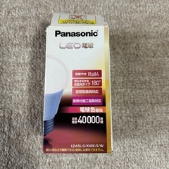 ほぼ新品？PanasonicLED電球その2の画像
