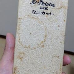 散髪用のハサミの画像