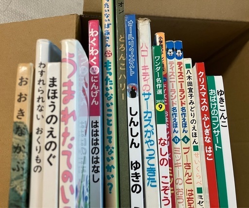 児童書 絵本 まとめ売り 低学年 35冊 - メルカリ