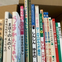 絵本 18冊 まとめ売り