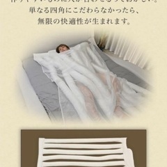 ④【東戸塚駅】悟空のきもち 睡眠用うどん 新品未使用品(定価15...