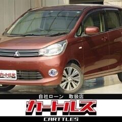 【自社ローン】eKワゴン M　☆彡オンライン商談OKの画像