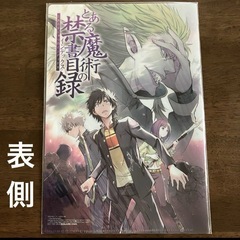 サムネイル