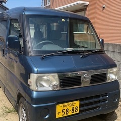 安全に乗れます日産クリッパーリオ