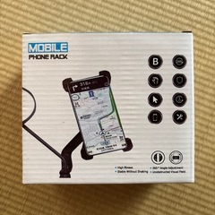 自転車で携帯置くやつの画像