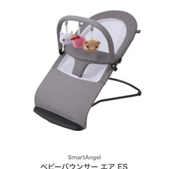 バウンサー