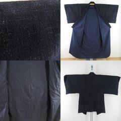 男着物 紬 アンサンブル 袷 黒青色 正絹 男性用きもの メンズ 仕立て上がり 和服 男物 カジュアル 身丈147cmの画像