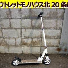 ☆AVIGO キックボード キッズスクーター デッキスペース約3...
